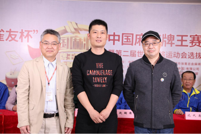 小野寺克之(左一)黄鹏(中)王跃(右一)