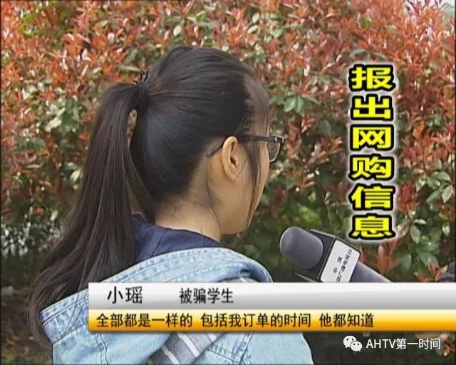 巢湖一女大学生买双鞋子竟花了2万多!家人报警!