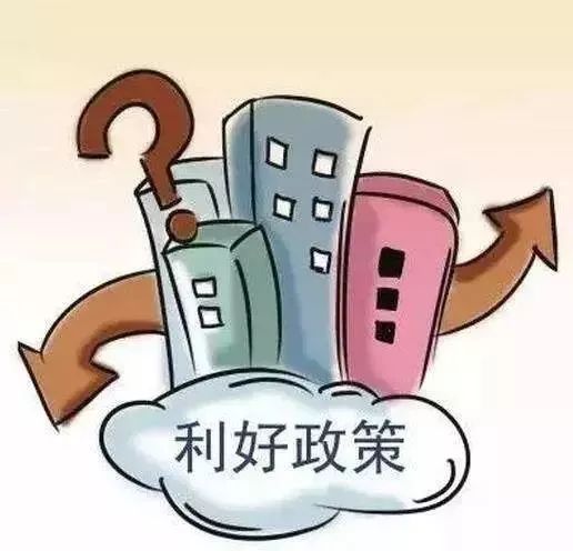 重磅!武汉市公积金政策将有重大调整!买房更方便了