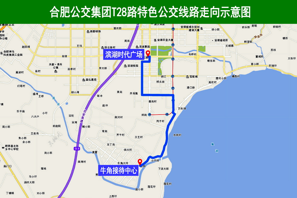 合肥公交集团t28路特色公交线路走向示意图