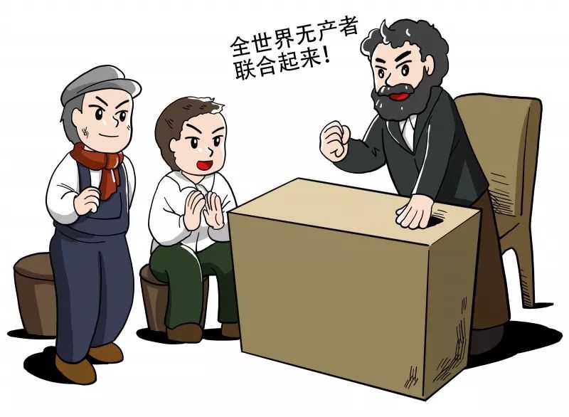 资产阶级漫画图片