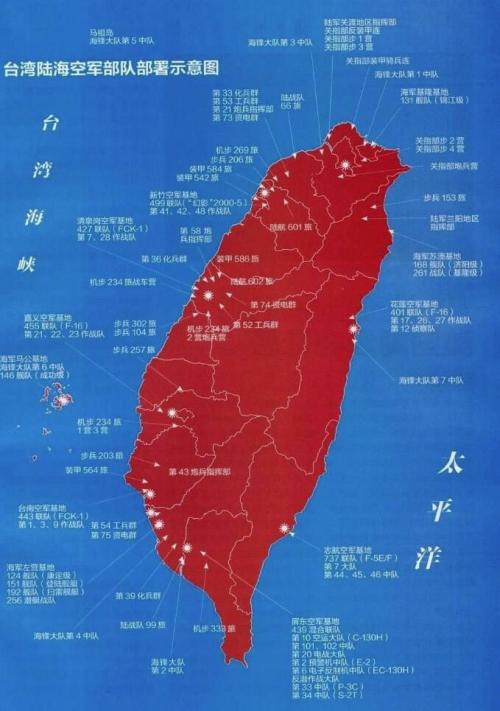 台湾地图高清放大图片