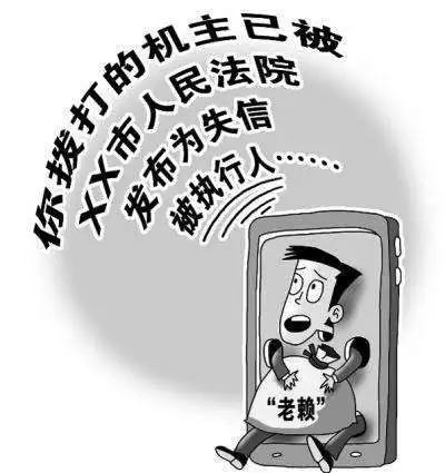 马鞍山一男子把债主变成老婆 这钱还该不该还?