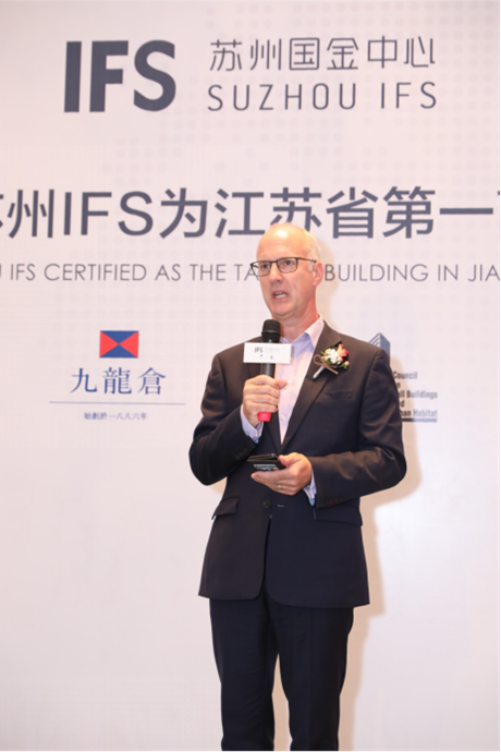 苏州国金中心ifs荣获国际权威机构ctbuh认证