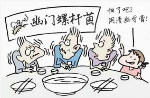 预防幽门螺杆菌其实并不难两招搞定