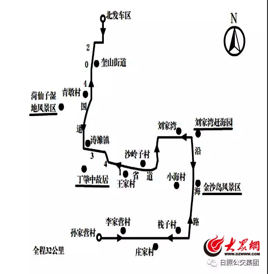 c136路公交路線圖