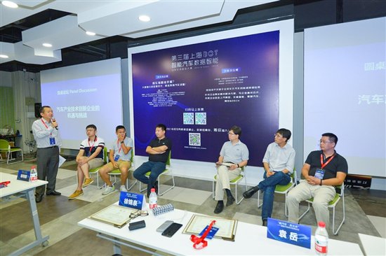 (配图:高端对话嘉宾进行热烈讨论)