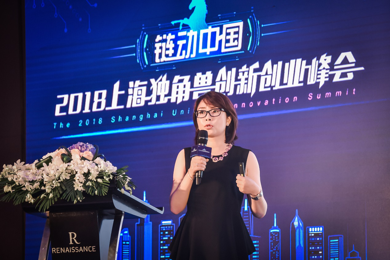 界面·财联社副总裁何昕凡:时代变革,创业唯新丨上海独角兽创新峰会_手机凤凰网