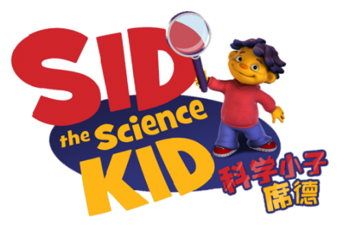 结缘山东数字出版,科学小子席德进入stem快车道