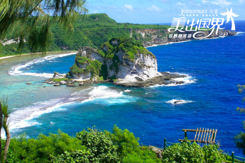 越山海,慕名来——珍慕美出国界旅行完美落幕