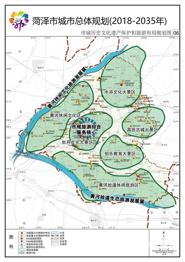 菏泽省级新区规划图片