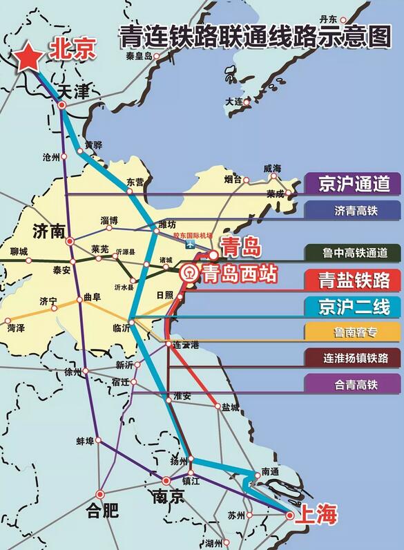 威海将建两条地铁青盐铁路列车时刻表出炉