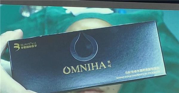 奥昵携手丽格学院面部年轻化研习班大咖专家齐聚一堂