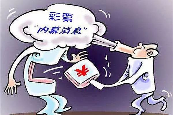 女子结识年薪百万高管几小时赚3万