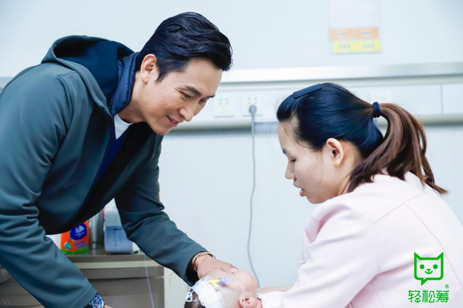 马德钟助力轻松筹2019元宵帮困送福公益行为公益聚爱心彰显真男神本色