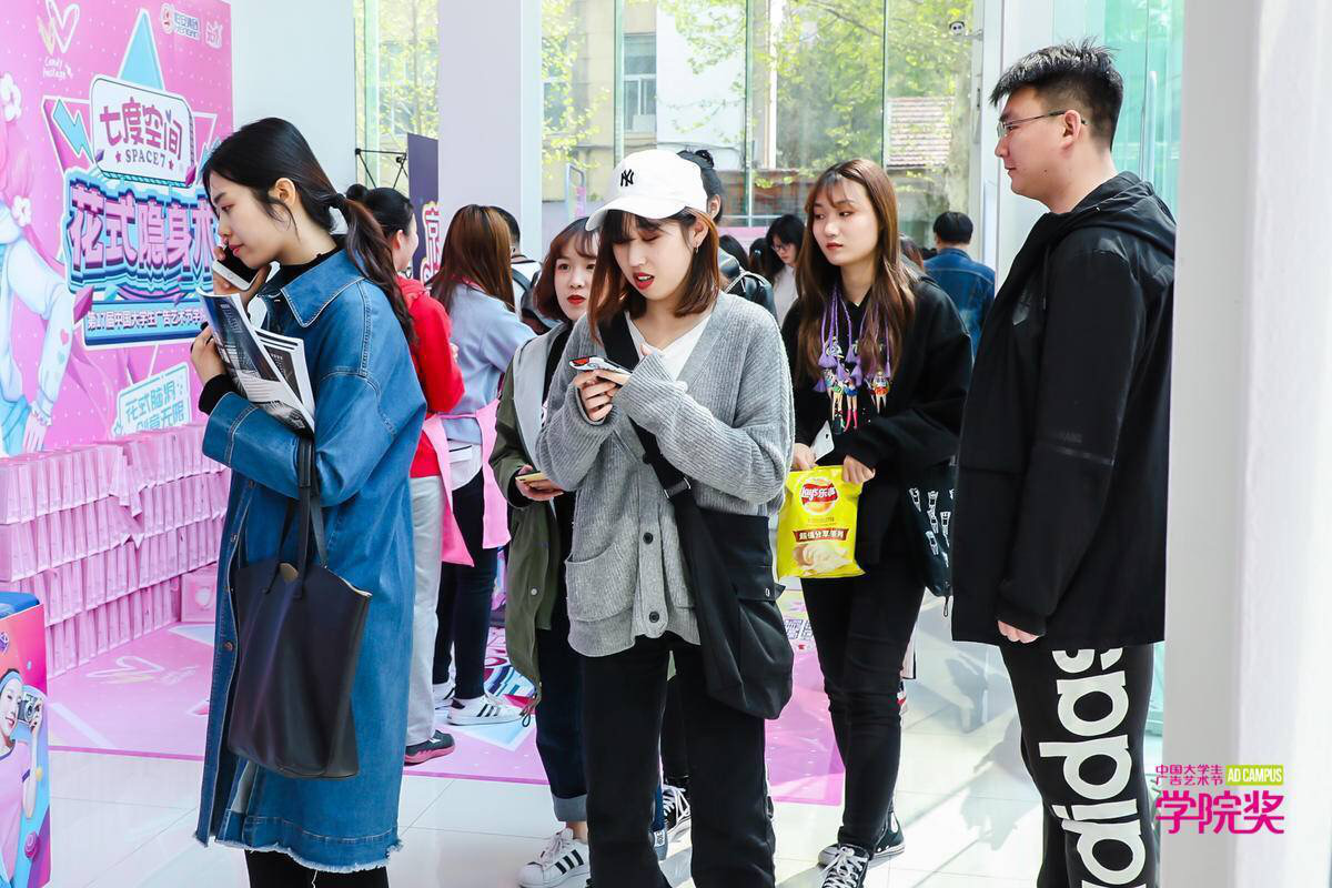 恒安集团许自淡走进中国传媒大学——解开七度空间的