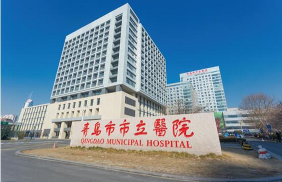 青岛市市立医院图片