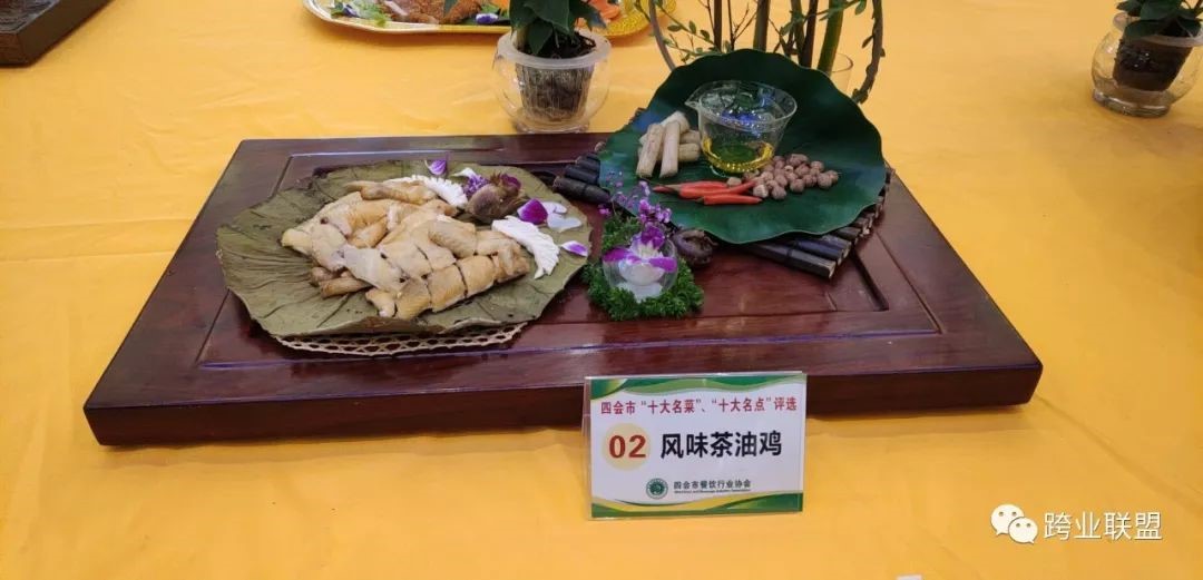 湖南商讯为弘扬中华饮食文化,创新发展粤菜,促进四会餐饮行业的全面