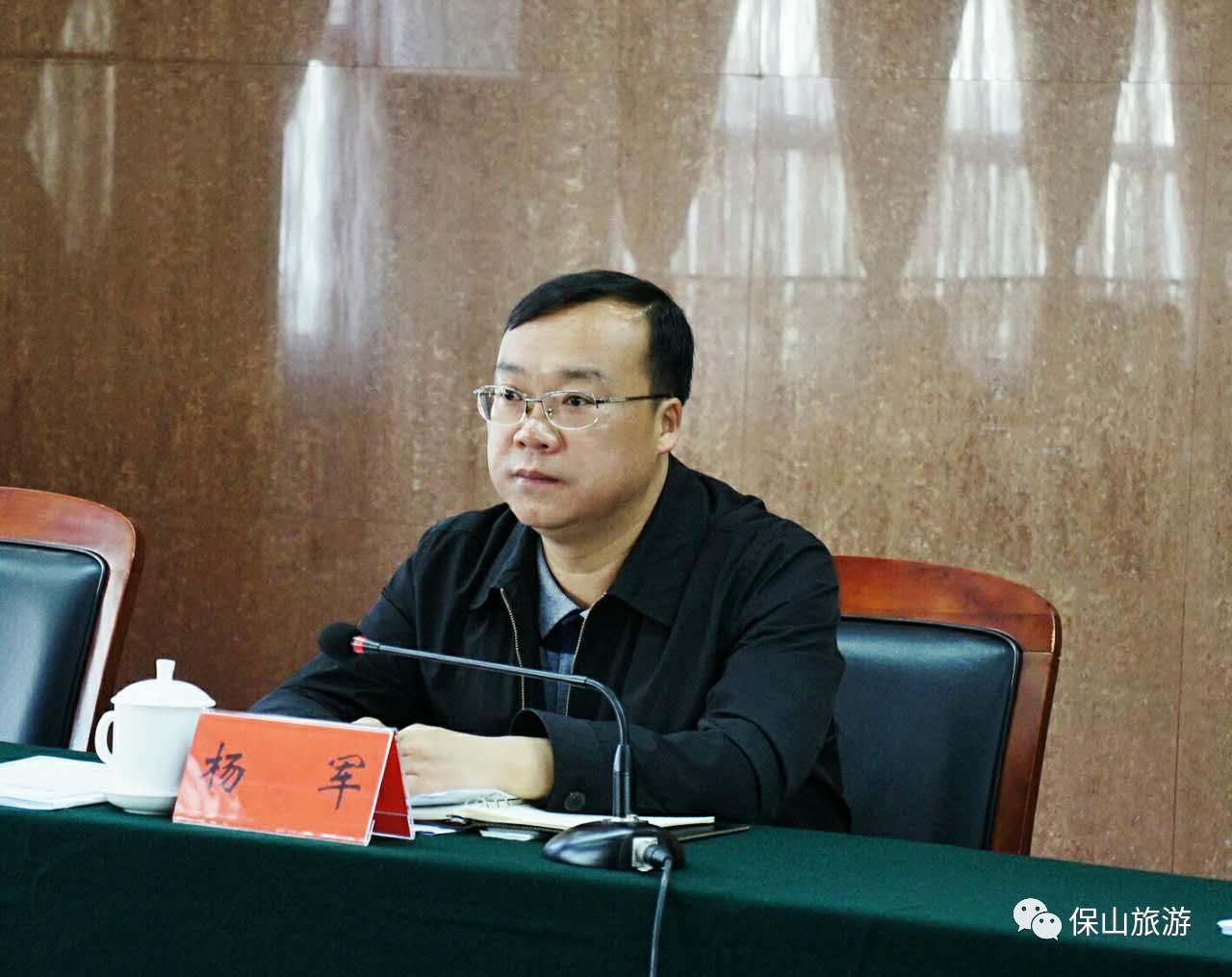 保山市市长杨军(凤凰旅讯)2月17日上午,保山市旅游工作会上,市长杨军