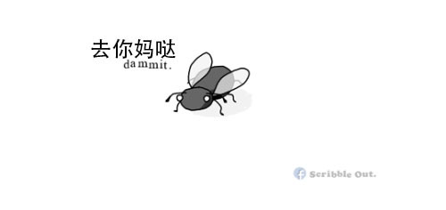 囧图这就是打喷嚏打不出来的感觉52图