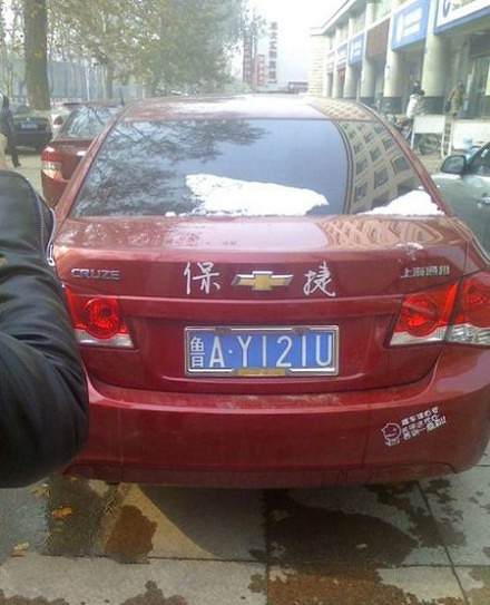 我十分怀疑这是一条保时捷的软广你们都是开保时捷的人了,还有什么可