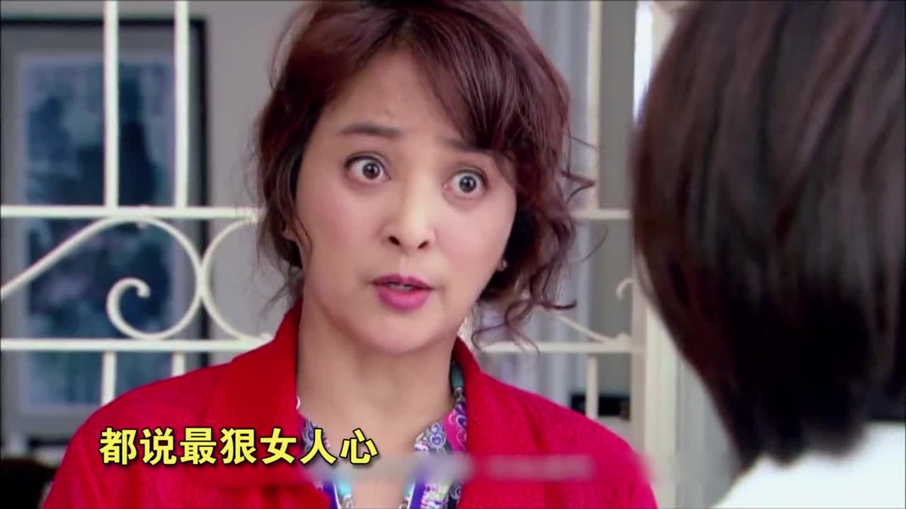 哔哔剧有趣:《亲情暖我心》傻白甜秒变白富美