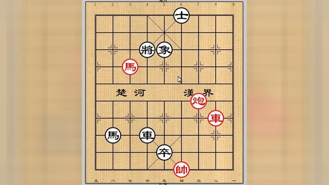 象棋實用殘棋破解:車馬炮11