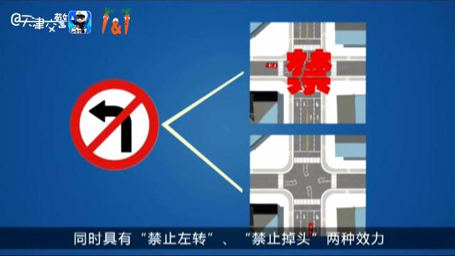 一和一:什么路口可以掉头 掉头技巧都在这