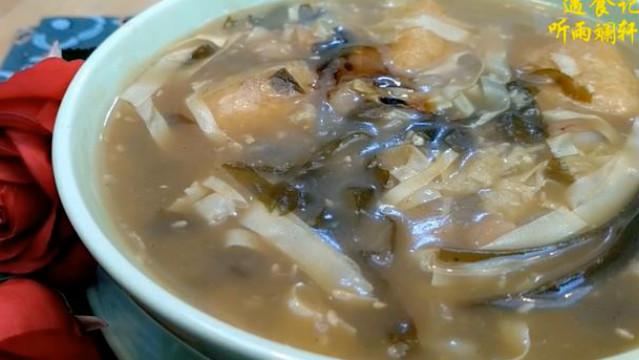 烹饪教程:美味海带胡辣汤一起来做