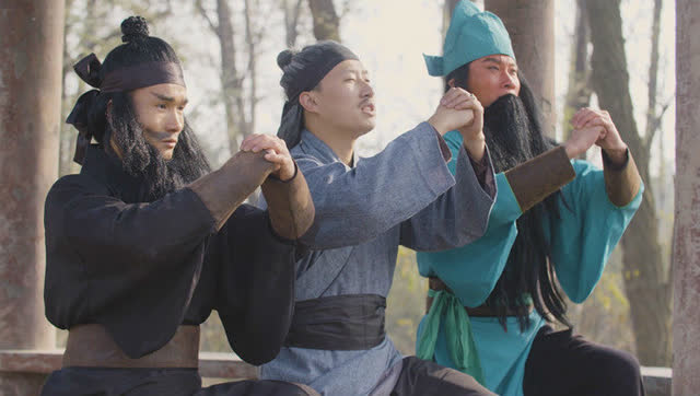 三兄弟结拜我已分不清这是三国还是西游记了