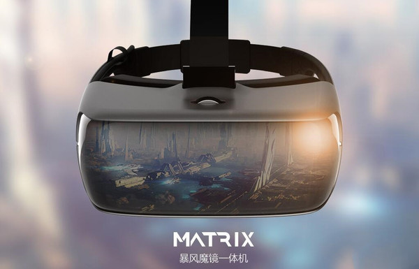 机皇出世,暴风魔镜matrix一体机发布售2499元