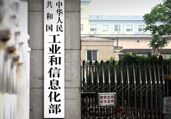 工信部发狠了明年七月起手机预装软件需可卸载