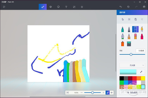 3D版的“画图”!Win10 Paint 3D上手体验_凤凰网