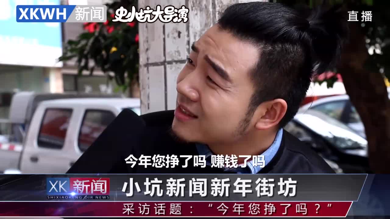 美女记者街头采访遭辱骂 不容易啊