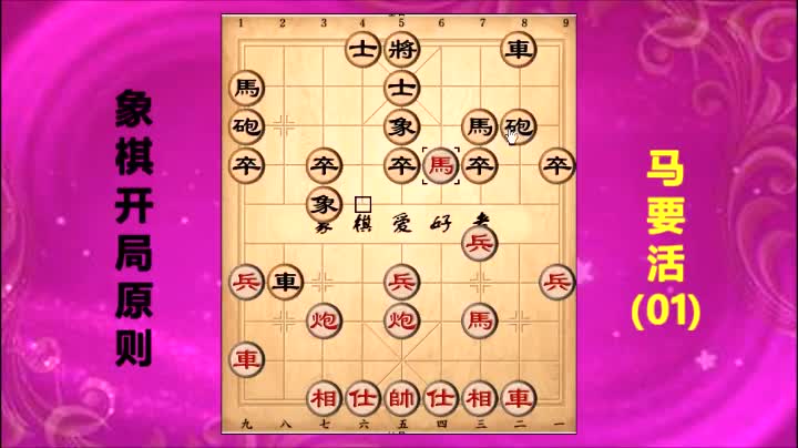 象棋开局释疑:为什么一方挺兵,另一方也要接着拱卒?