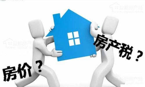 房产税税率_房产税是不是收入税(3)