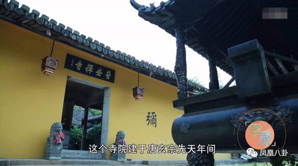毕业后,带着同学,师兄四人一行组成僧团,回到家乡修缮普安寺