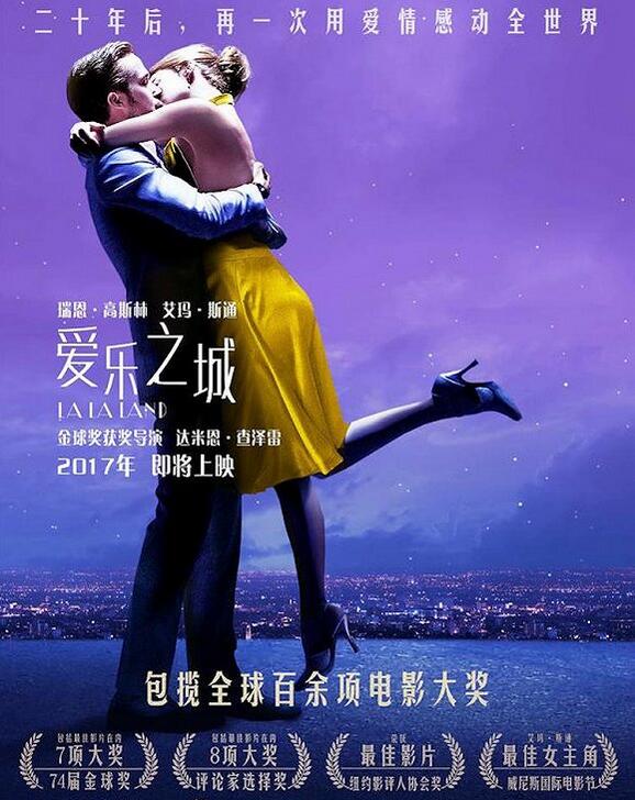 口碑爆表的《爱乐之城》每条连衣裙都在致敬经典