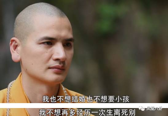 释明心,荒村破庙中只求一片净土?