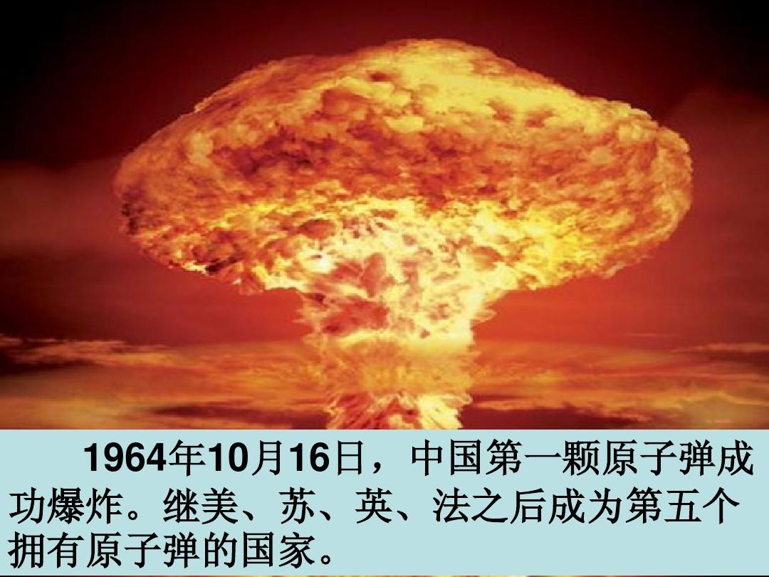 為e
