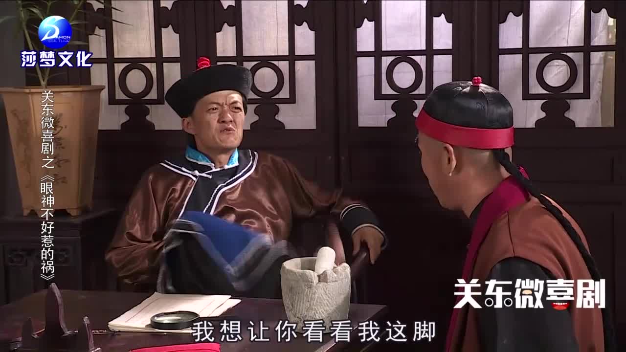 关东微喜剧图片