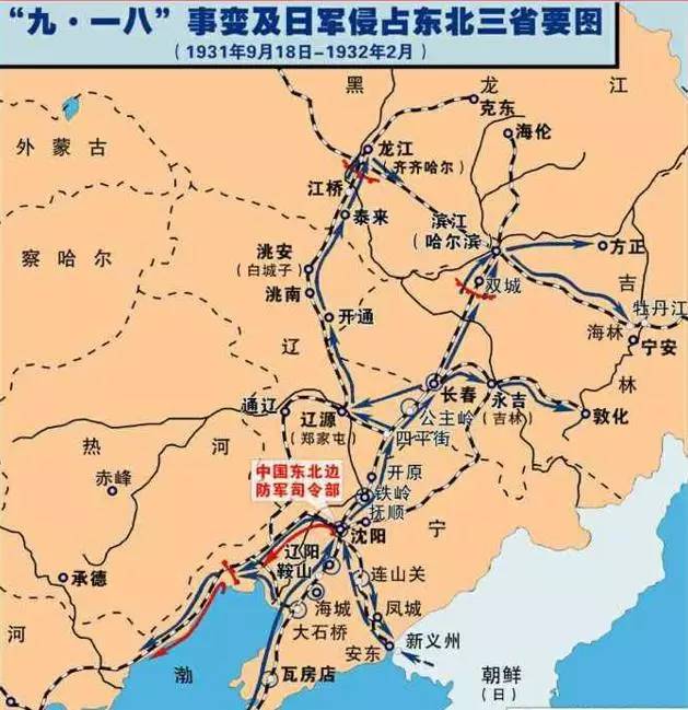 江桥抗战:被忽略的东北军抗日往事 - hubao.an - hubao.an的博客