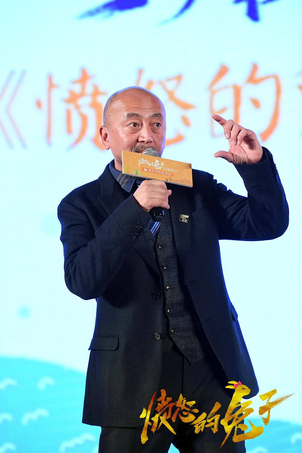 《愤怒的兔子》开机发布 导演王劲松愤斥:耍大牌的小鲜肉都自卑