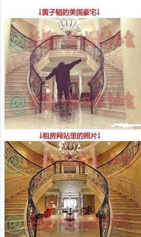 黄子韬豪宅是租来的, 日租金还超过万元呢