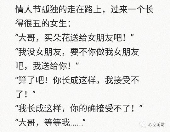 你说你是老司机这些内涵段子你能看懂几个呢