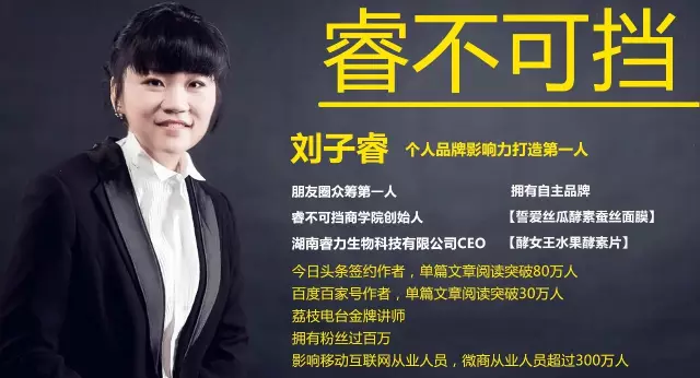 刘子睿:李叫兽利用个人品牌影响力25岁成为百度副总裁_凤凰网科技_凤凰网