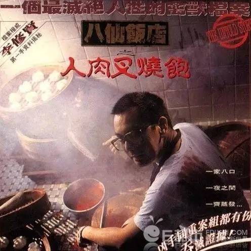 香港10大限制级电影 经典三级片你看过几部?