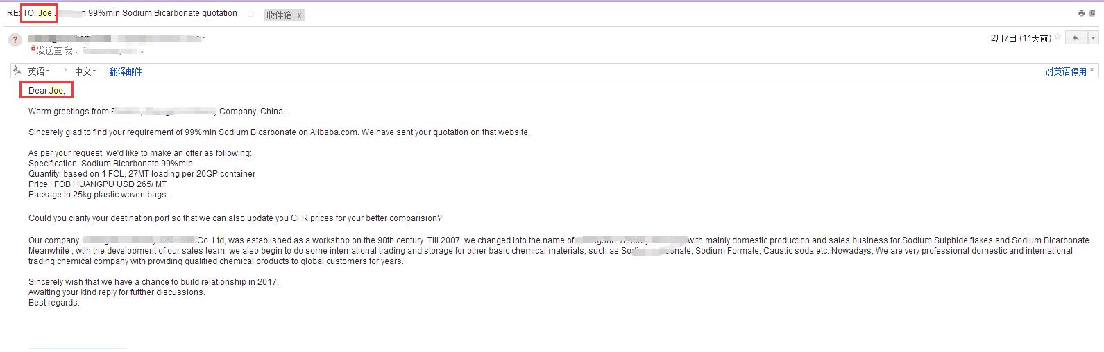 相信在郵件正文的開頭使用國外客戶的名字,對於我們外貿人來說並不算