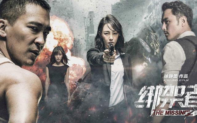 才女又要导新片啦徐静蕾动作片追踪者露真容