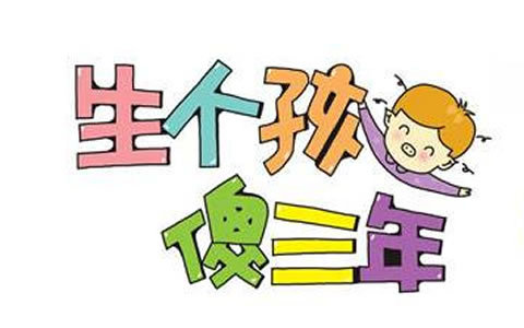 一孕傻三年居然被科学证实了!这个黑锅妈妈们不背?__凤凰网